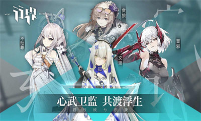 行界測試服 v1.0.6.107538 安卓版 2