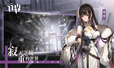 行界測試服 v1.0.6.107538 安卓版 0