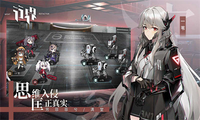 行界測試服 v1.0.6.107538 安卓版 1