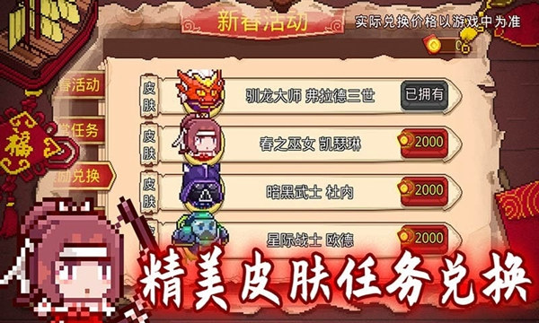 見(jiàn)習(xí)獵魔團(tuán) v2.1 安卓版 1