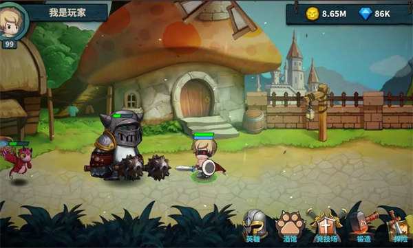 魔劍與勇者 v1.0.20 安卓版 1