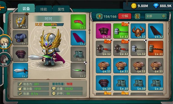 魔劍與勇者 v1.0.20 安卓版 4