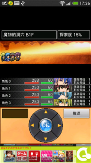 無盡回廊 v2.5 安卓版 0