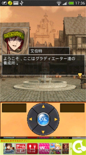 無盡回廊 v2.5 安卓版 3