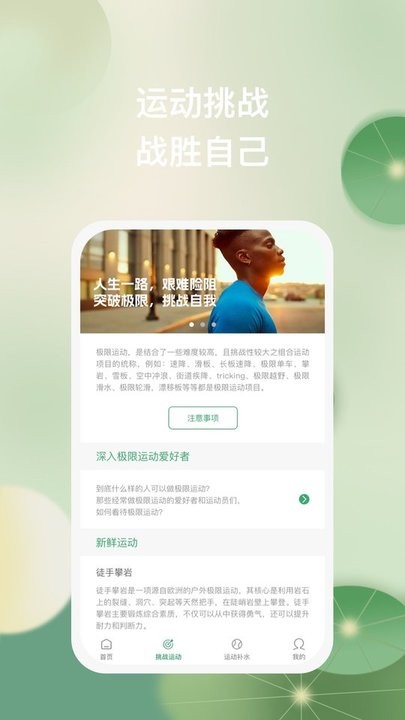 乘晟追擊 v1.0.1安卓版 2