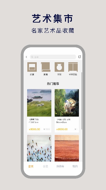 非旦艺术官方版 v3.13 安卓版4
