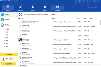 Wise Care 365 v6.5.2.624 1