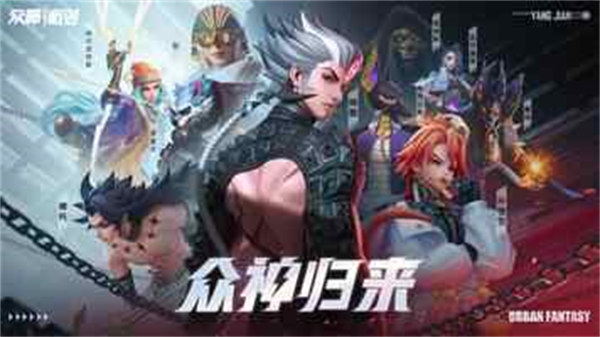 眾神派對(duì)最新版 v3.2.3 安卓版 1