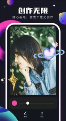 靈感壁紙 v1.0.6.105 安卓版 3