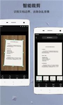 GK掃描儀全能王 v3.2.0 2