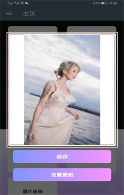 安卓便捷工具盒 v0.0.1 1