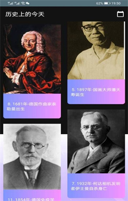 安卓便捷工具盒 v0.0.1 0