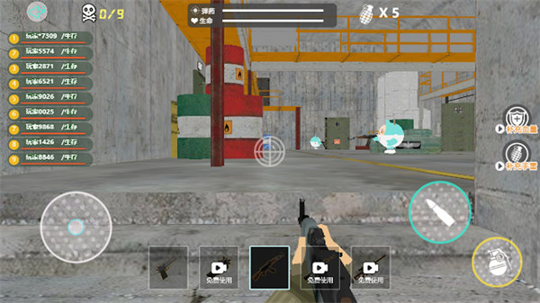 跳傘吃雞對決 v1.1 安卓版 3