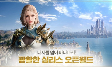 上古世紀(jì)戰(zhàn)爭(zhēng)韓服 v1.24.721 安卓版 0