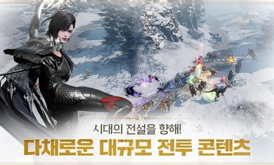 上古世紀(jì)戰(zhàn)爭(zhēng)韓服 v1.24.721 安卓版 1