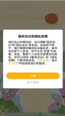 列賓助手 v1.0.0 2