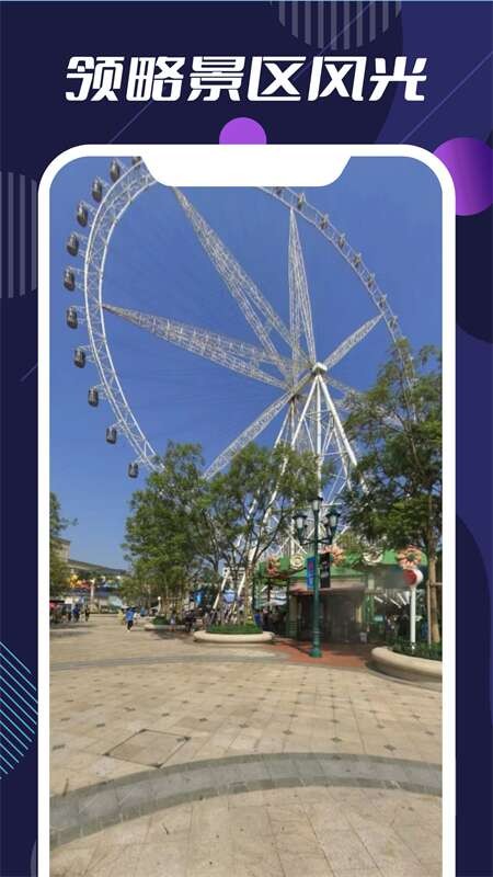 3d高清世界地圖 v7.0 安卓版 2