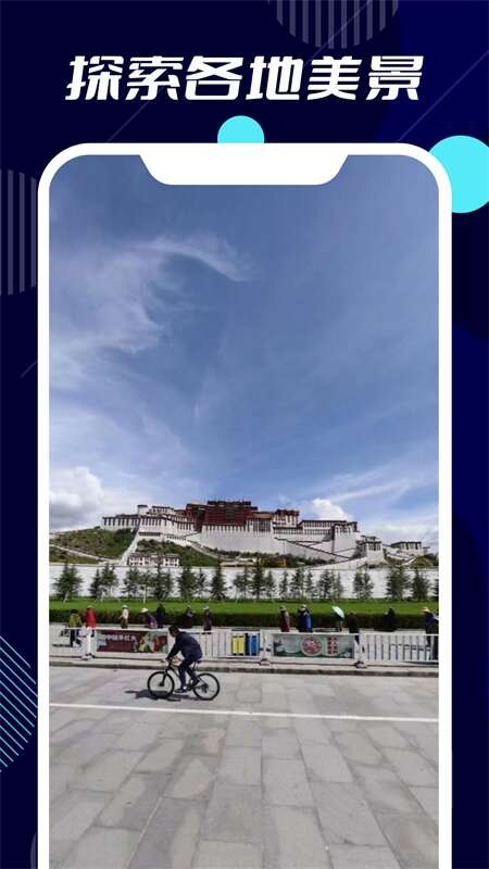 3d高清世界地圖 v7.0 安卓版 3