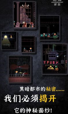 絕海求生 v1.0.1 安卓版 2