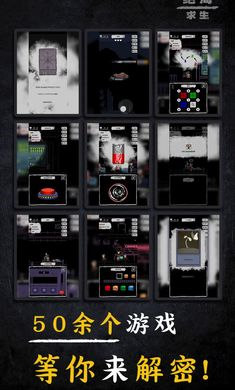 絕海求生 v1.0.1 安卓版 0