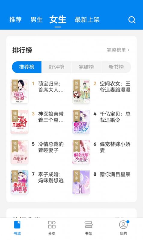 網(wǎng)書 v1.0.0 2