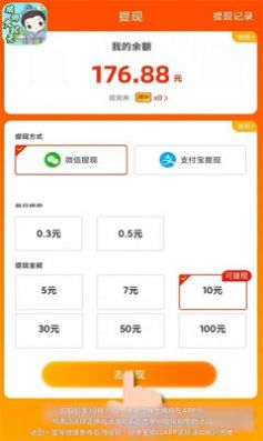 填詞大狀元 v1.0.1 1