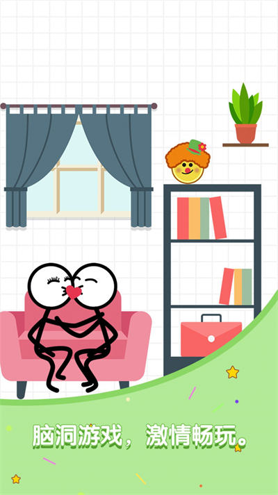 滿級火柴人 v1.0.1安卓版 2