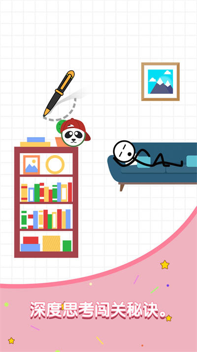 滿級火柴人 v1.0.1安卓版 3