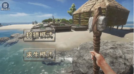 海島木筏求生模擬器 v1.1 安卓版 1
