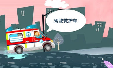 小醫(yī)院 v1.70 安卓版 0