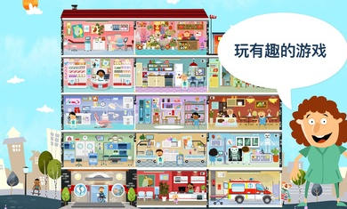 小醫(yī)院 v1.70 安卓版 1