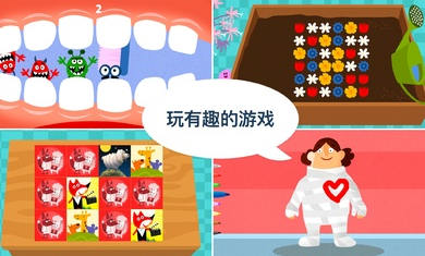 小醫(yī)院 v1.70 安卓版 3