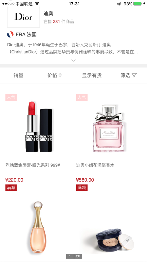 cdf海南免稅蘋果版 v9.4.0 ios版 1