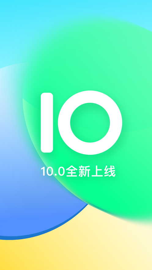 咕咚運(yùn)動(dòng)ipad版 v10.17.0 蘋果ios版 5