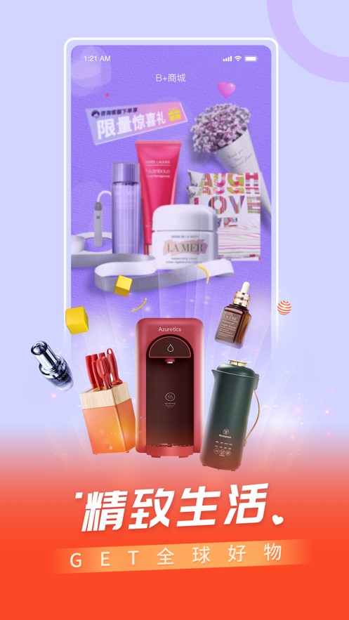 百視TV iphone版 v4.9.11 蘋果版 5