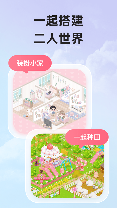 微愛(ài)ipad版 v6.2.5 官方ios版 4