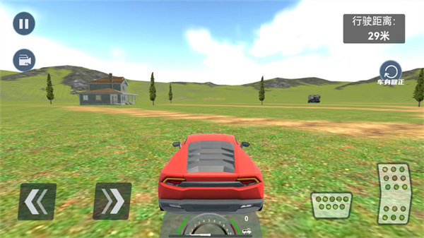 地平線急速飛車 v1.0 安卓版 1