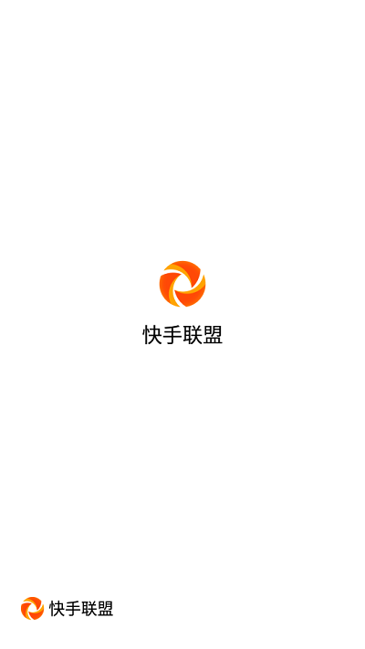 快手聯(lián)盟 v3.3.32.1安卓版 3