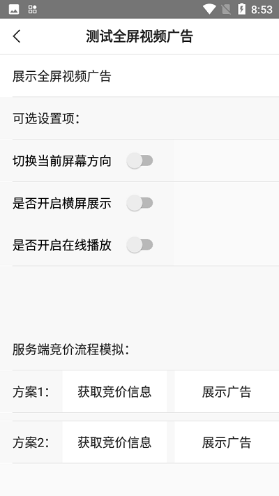 快手聯(lián)盟 v3.3.32.1安卓版 0