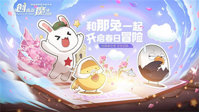 創(chuàng)造與魔法蟲(chóng)蟲(chóng)助手安裝包 v1.0.0610 安卓版 4