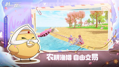 創(chuàng)造與魔法蟲(chóng)蟲(chóng)助手安裝包 v1.0.0610 安卓版 2