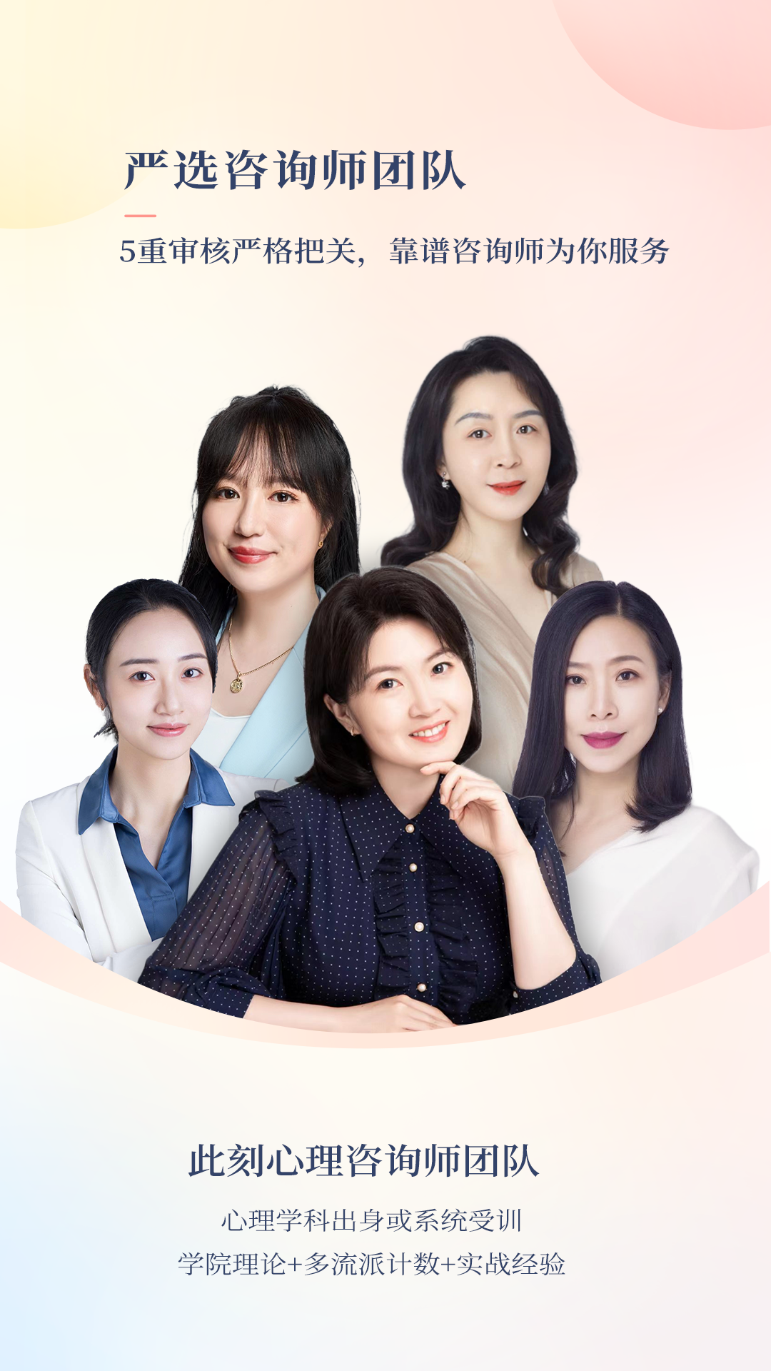 此刻心理 v1.6.1 安卓版 3