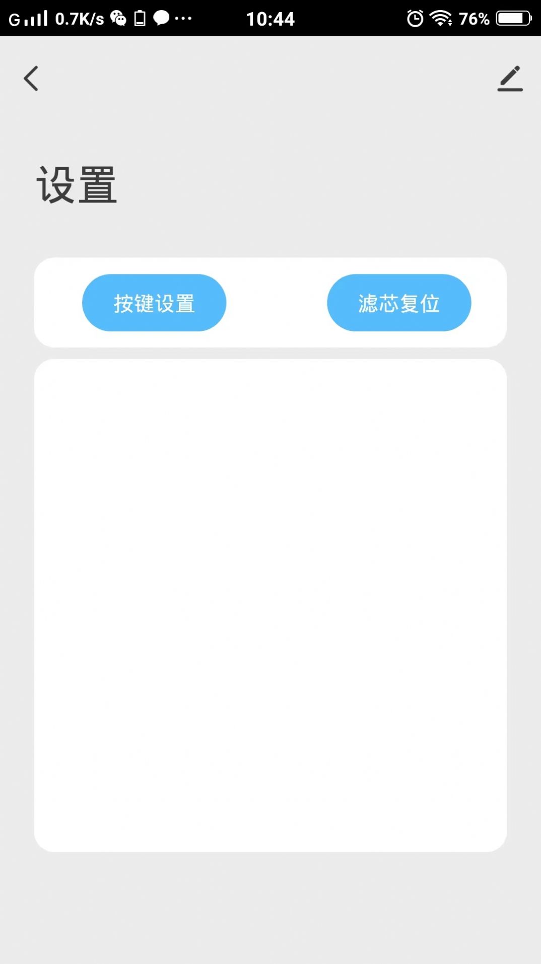 水藝家云生活 v1.0.1 1