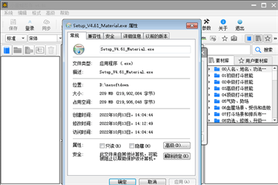 小蜜蜂寫作 v4.63 2