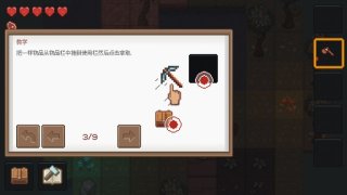 像素泰拉最新版 v1.2.12 完整版 1