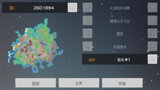 像素泰拉最新版 v1.2.12 完整版 0