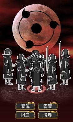 像素火影黑土版本 v1.00.26 安卓版 2