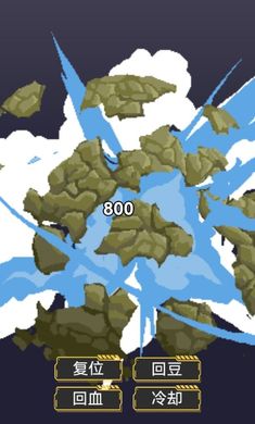 像素火影黑土版本 v1.00.26 安卓版 0