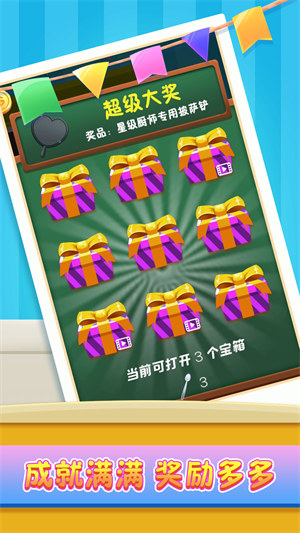 小鎮(zhèn)美食家 v1.0.1 安卓版 3