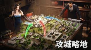 大黑幫即刻稱霸世界 v1.1.396 安卓版 0